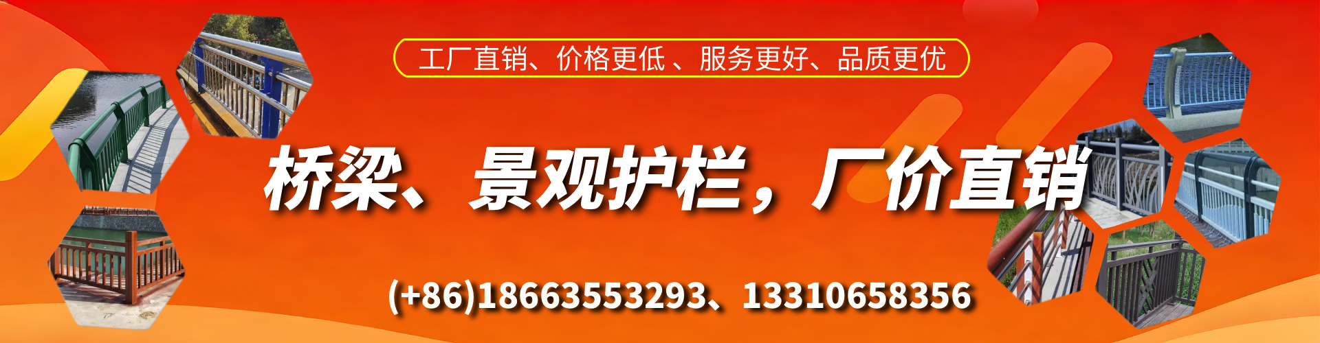 鹰潭桥梁护栏生产厂家